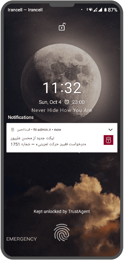 اعلانها در پنل مربی فیتادمین