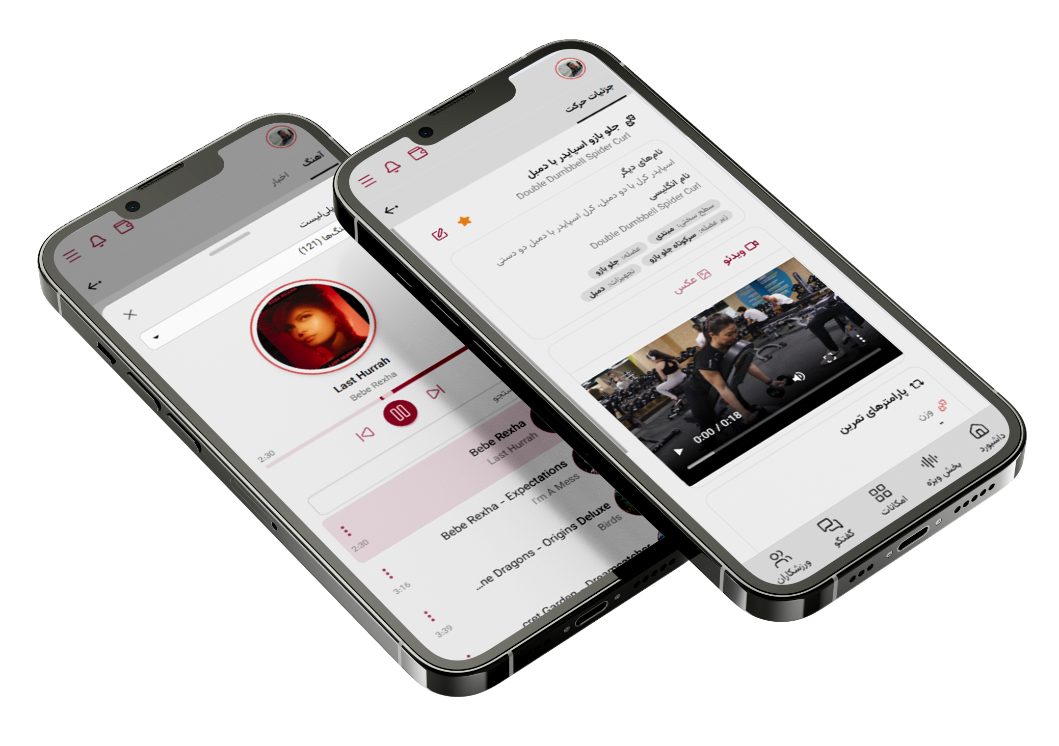 تصویر معرفی اپلیکیشن فیت ادمین