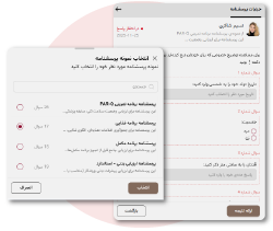 آنالیز ورزشکاران با پرسشنامه